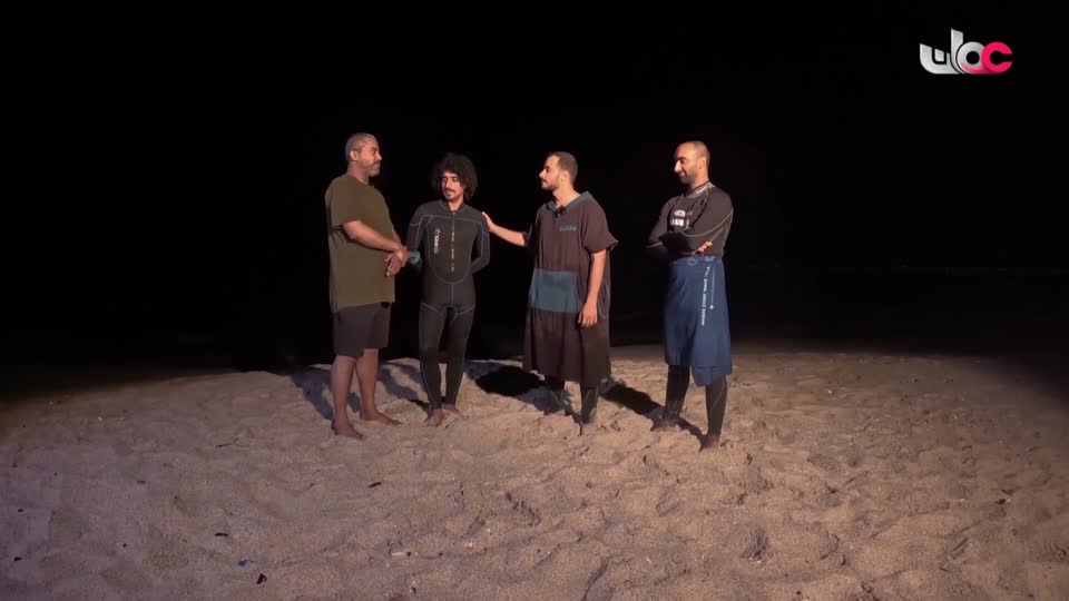 برنامج/سحر الأعماق