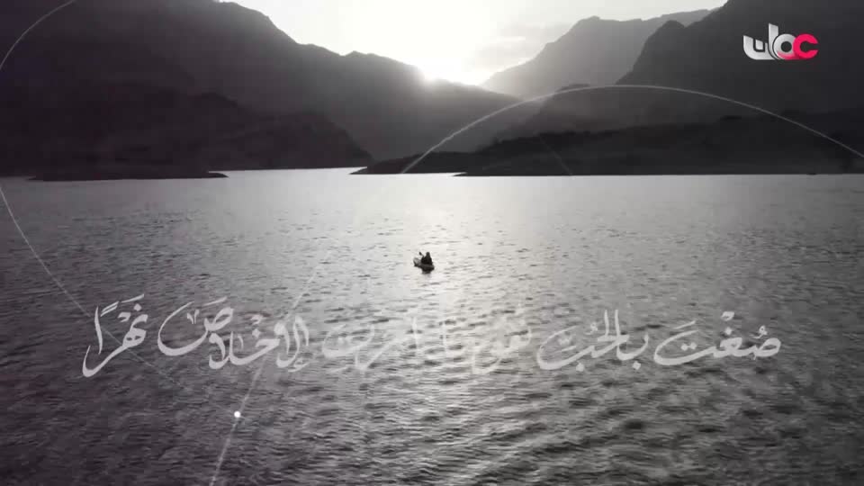 أذان المغرب