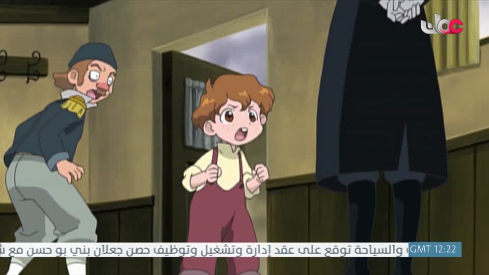 مسلسل الاطفال - فريق البحيرة الخضراء - الحلقة 38