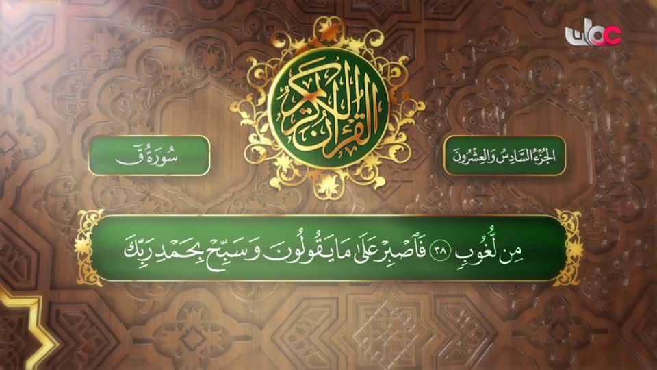 برنامج - من عمان 2025 - الحلقة 167