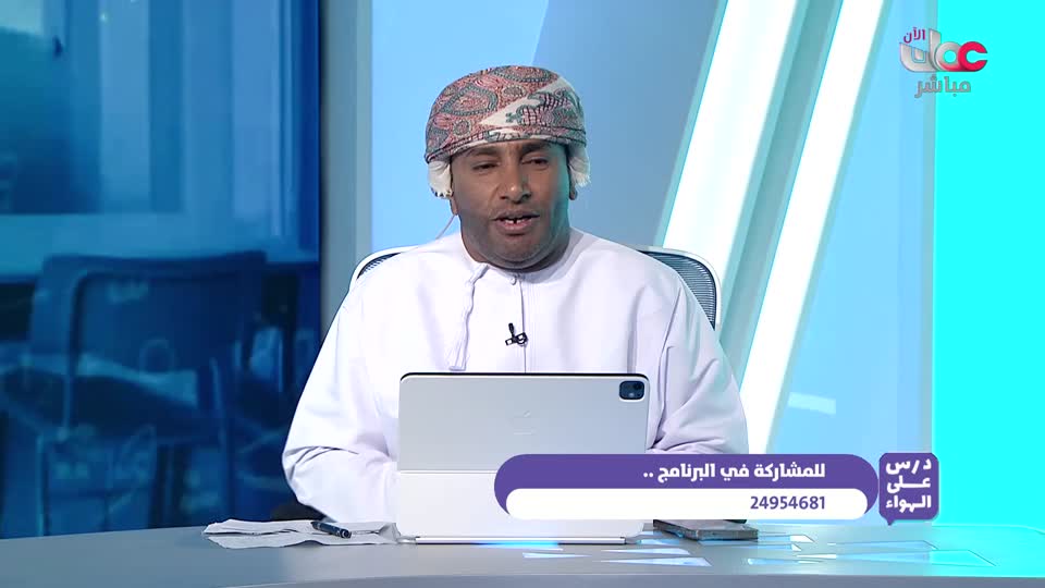 المسلسل الكرتوني - الاليون الصغار - الحلقة 34