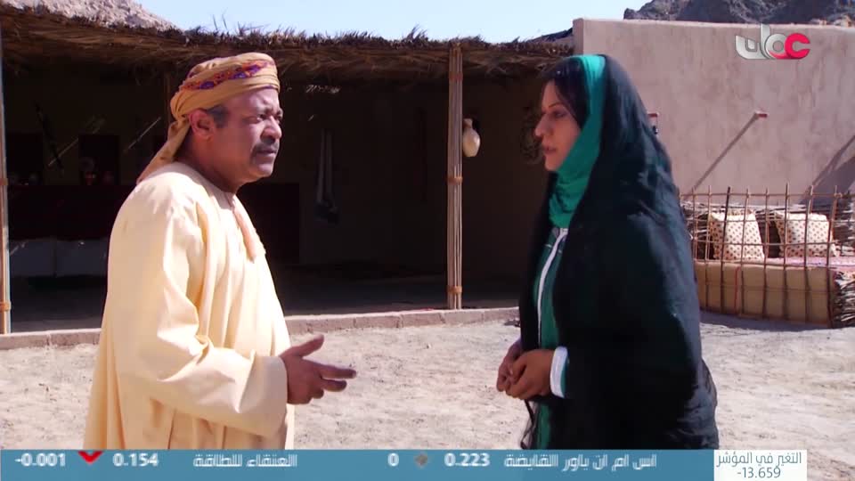 سمرة عيده - الحلقة 10