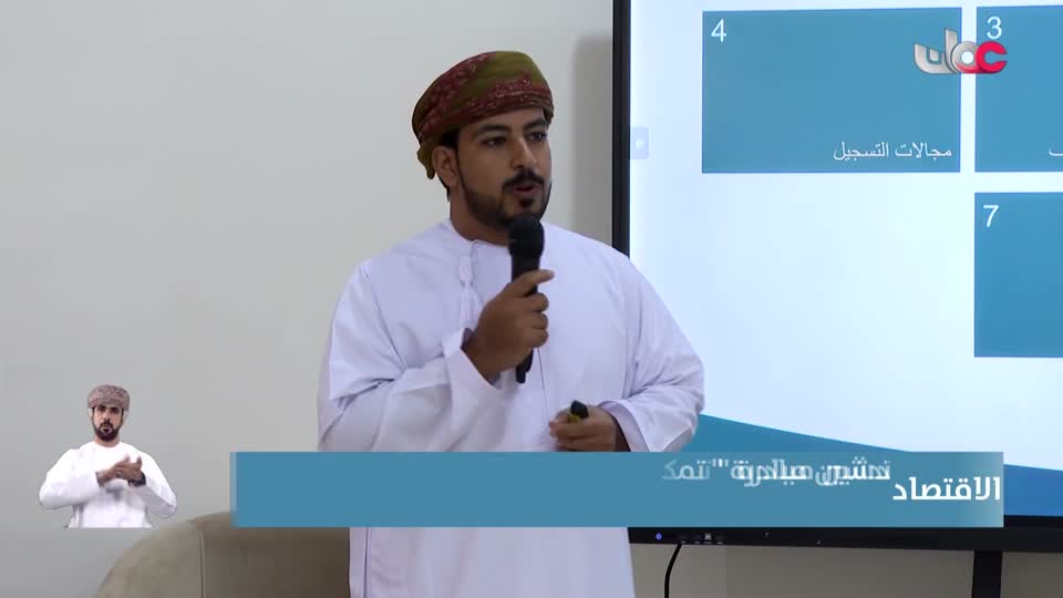 أخبار العاشرة