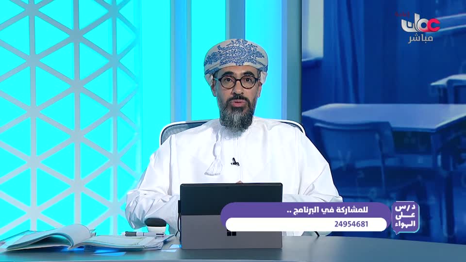 برنامج - اسرار الجسد - الحلقة 30