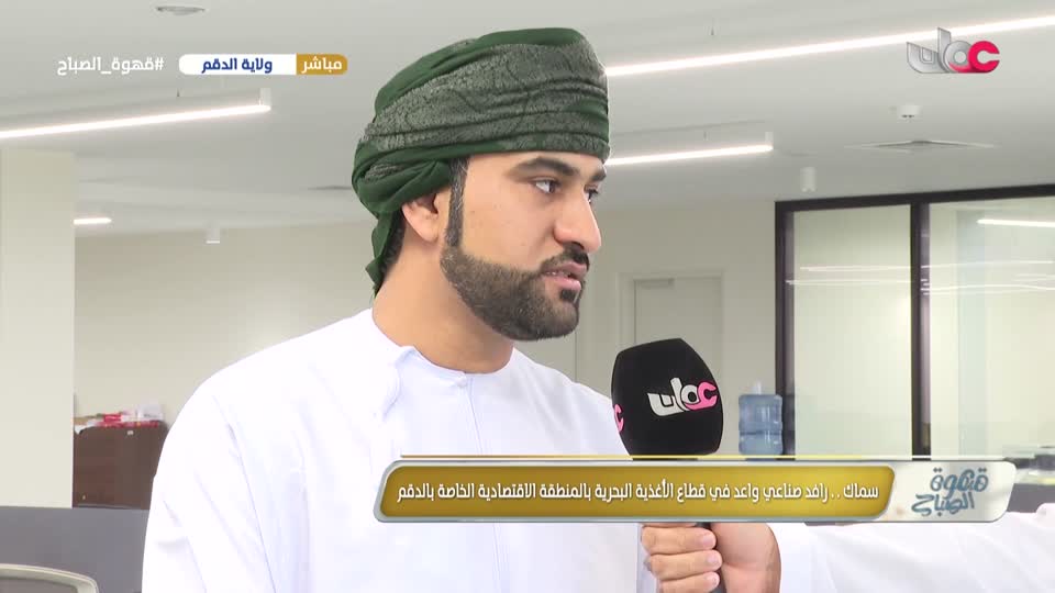 برنامج قهوة الصباح 2025 - الحلقة 197