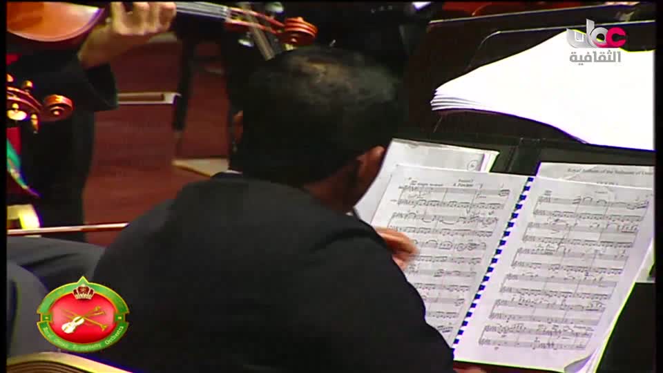 الاوركسترا السمفونية السلطانية العمانية