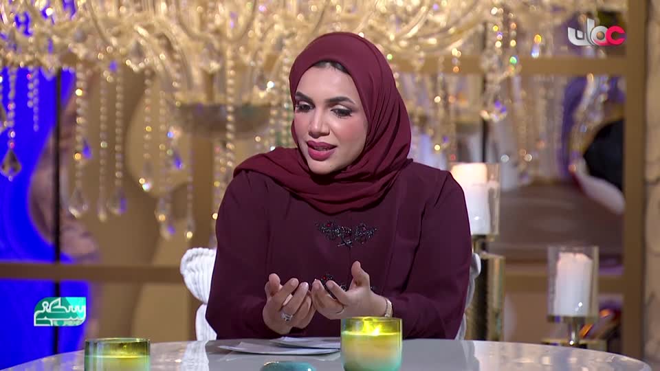 برنامج - سكنى - الحلقة 10