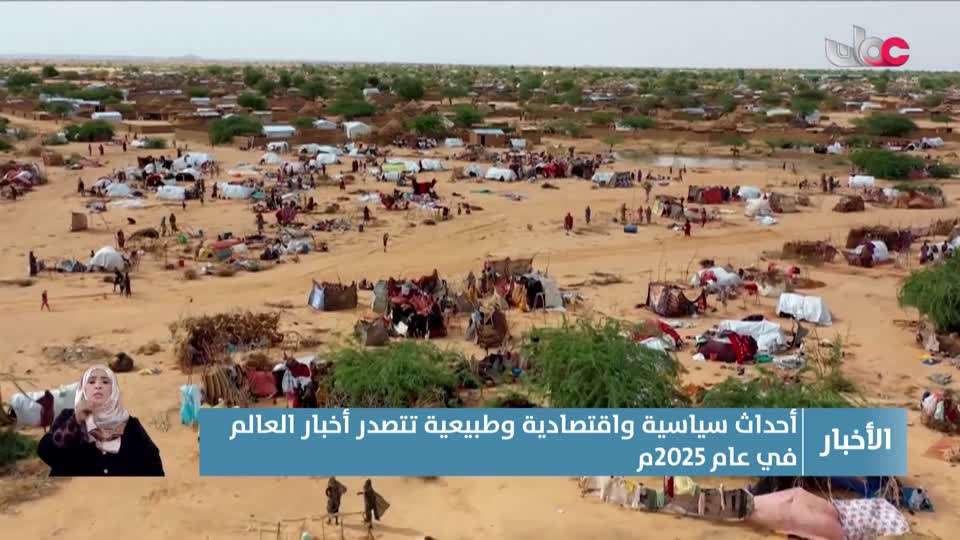 أخبار العاشرة