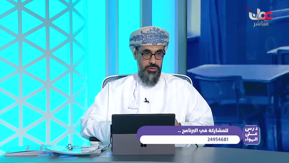برنامج - من عمان 2025 - الحلقة 168