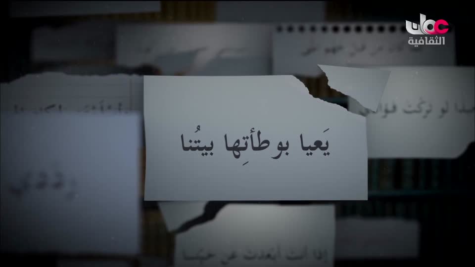 برنامج - مآثر - الحلقة 1