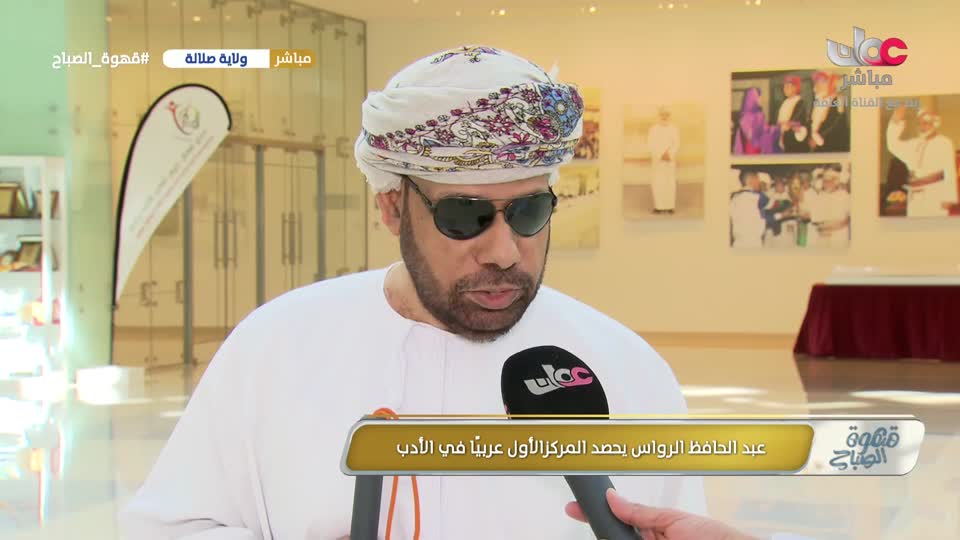 برنامج قهوة الصباح 2025 - الحلقة 197