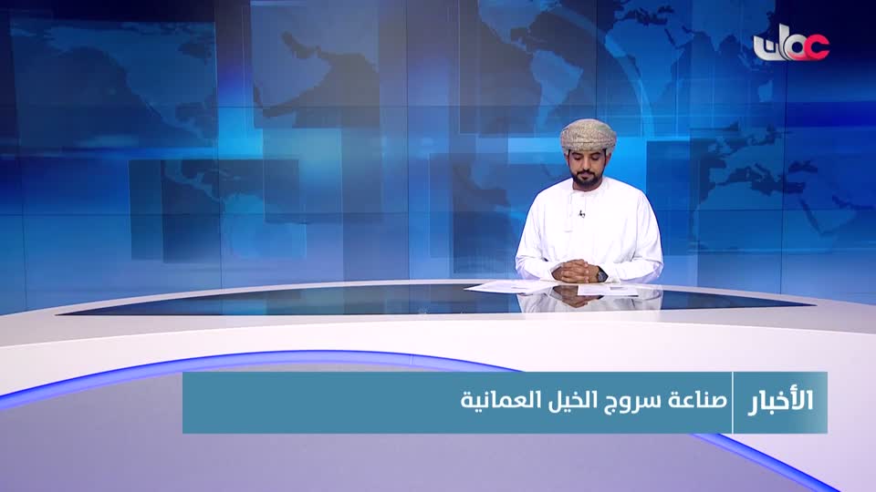 أخبار الواحدة