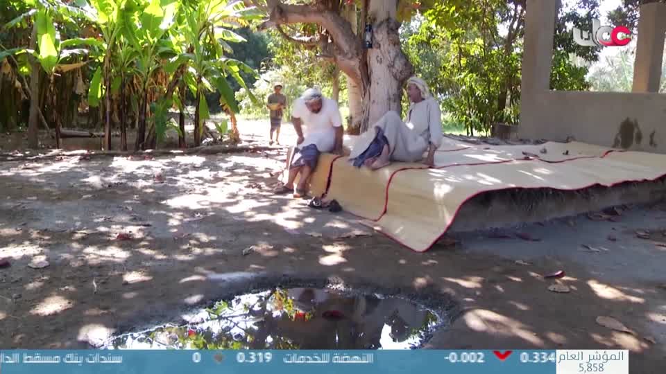 سمرة عيده - الحلقة 11