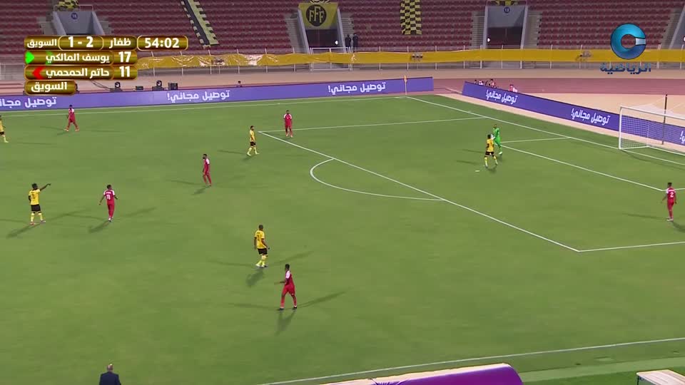 ظفار × السويق - نهائي كأس جلالة السلطان لكرة القدم 2021