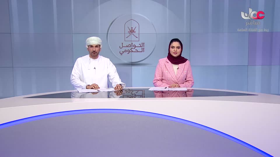 أذان المغرب