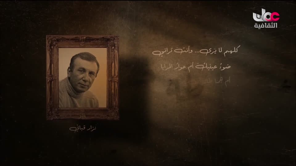 البرنامج الثقافي - أهل الأدب