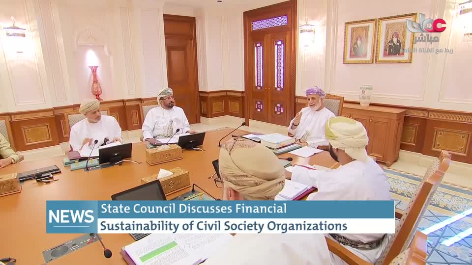 الاخبار باللغة الانجليزية