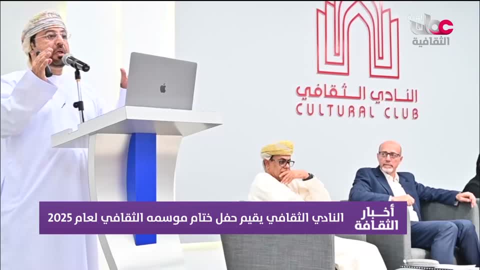 R2 أخبار الثقافة