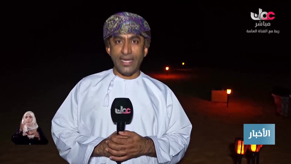 مسار/اما بعد