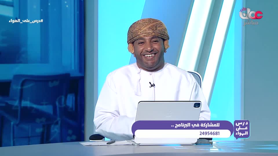 المسلسل الكرتوني - الاليون الصغار - الحلقة 35