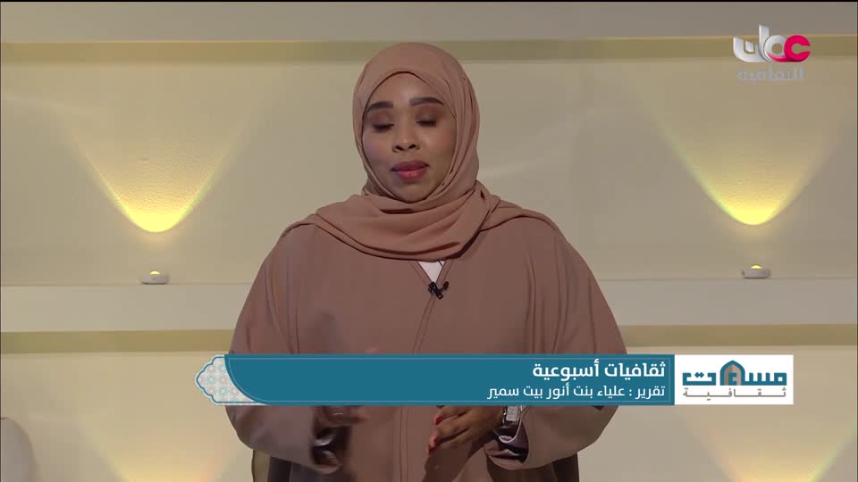 البرنامج الثقافي - ديكورات - الحلقة 10