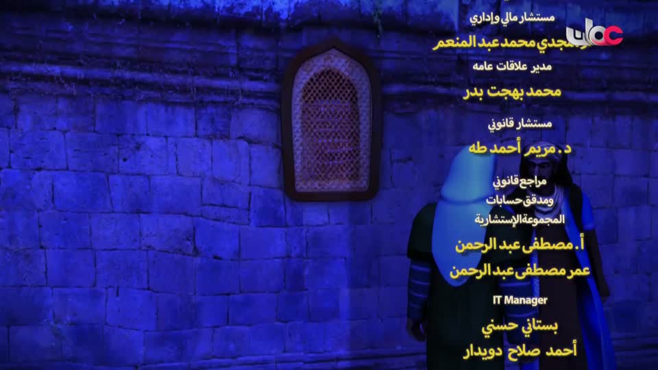 المسلسل الكارتوني للأطفال البؤساء