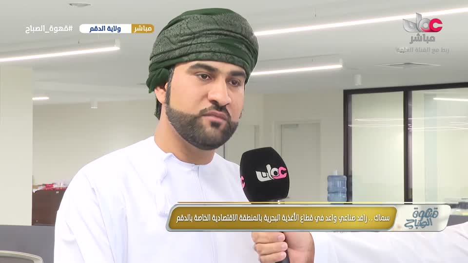 برنامج قهوة الصباح 2025 - الحلقة 197