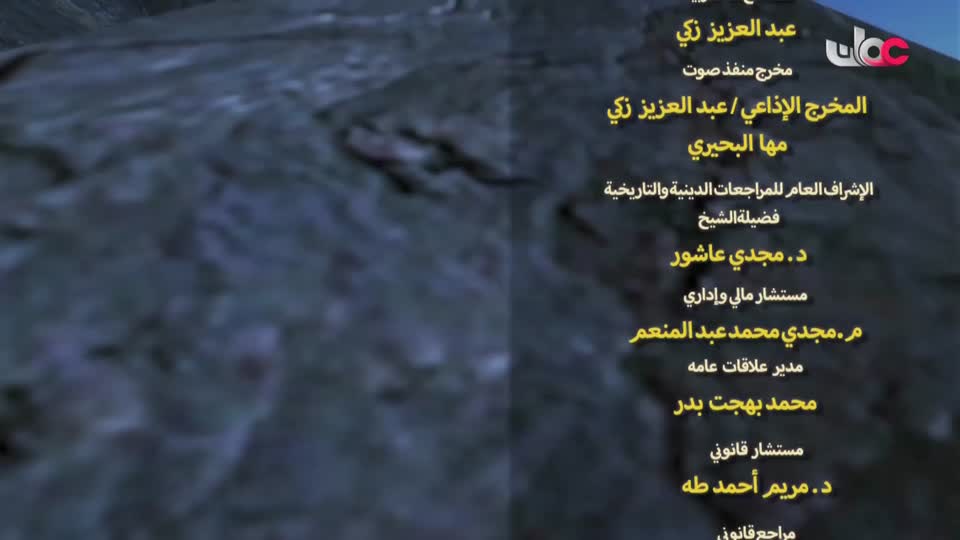 المسلسل الكرتوني آية ودعاء - الحلقة 20