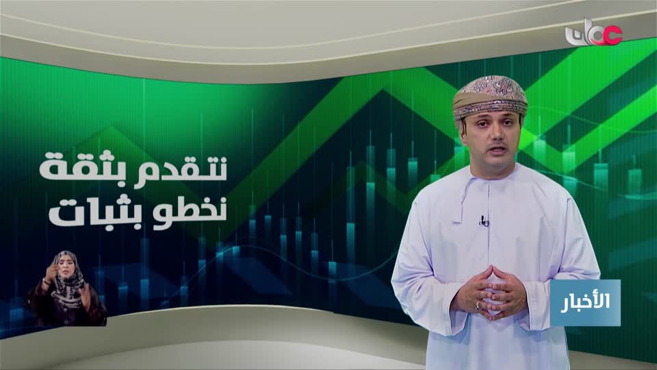 نشرة أخبار العاشرة