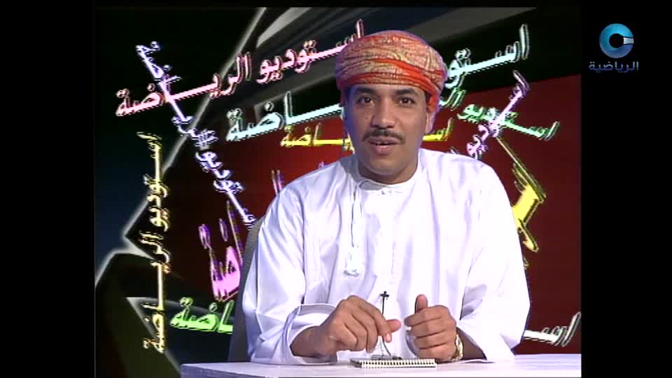 زمان الرياضة ج2 2024 - الحلقة 21