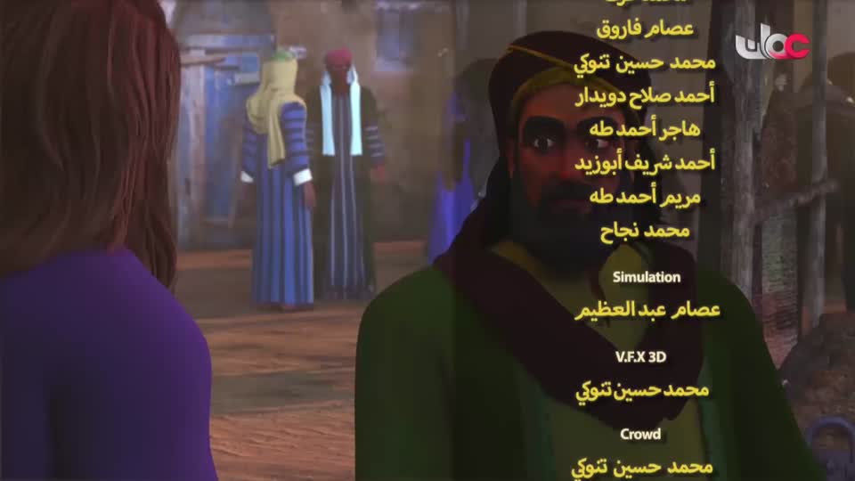 المسلسل الورقي/البؤساء