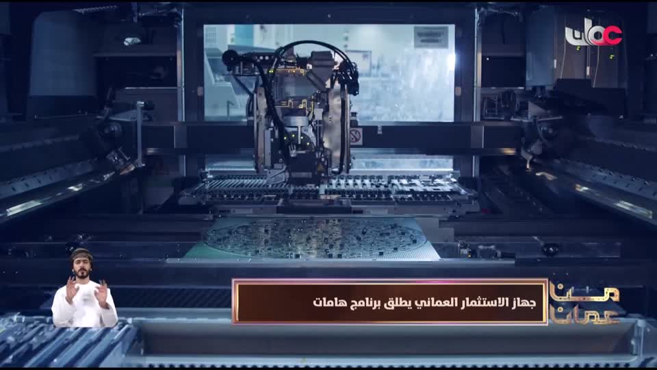 برنامج - من عمان 2025 - الحلقة 169