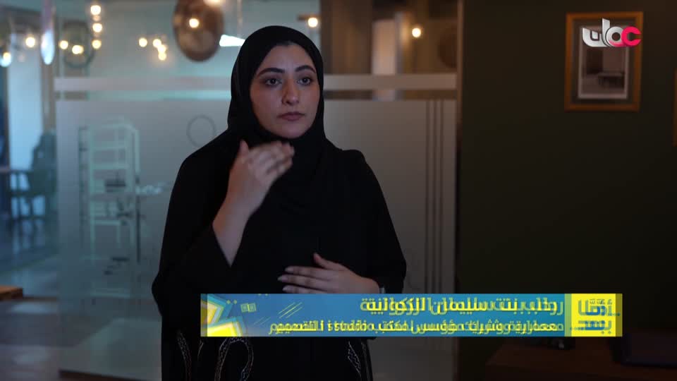 برنامج - أما بعد - الحلقة 52