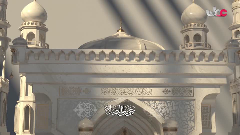 آذان العشاء