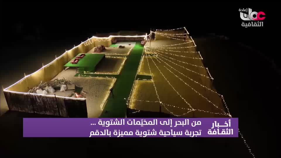 R2 أخبار الثقافة