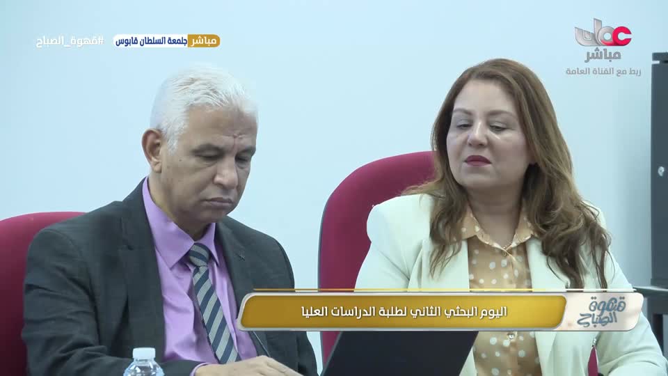 برنامج قهوة الصباح 2026 - الحلقة 1