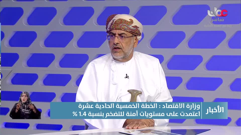 نشرة أخبار العاشرة