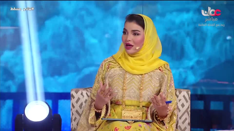 برنامج ليالي مسقط 2026 - الحلقة 1