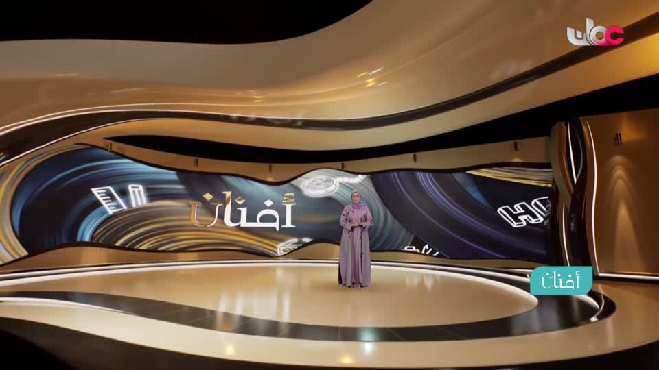 برنامج/أفنان