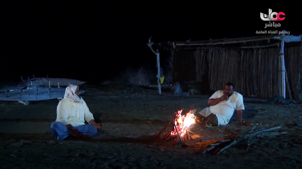 سمرة عيده - الحلقة 12