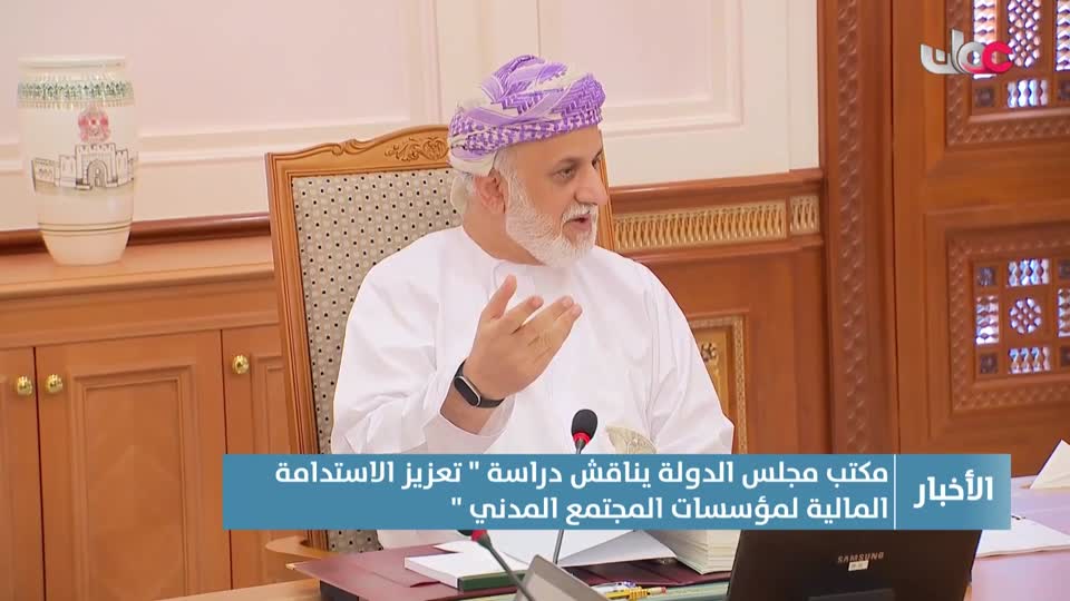 نشرة الواحدة