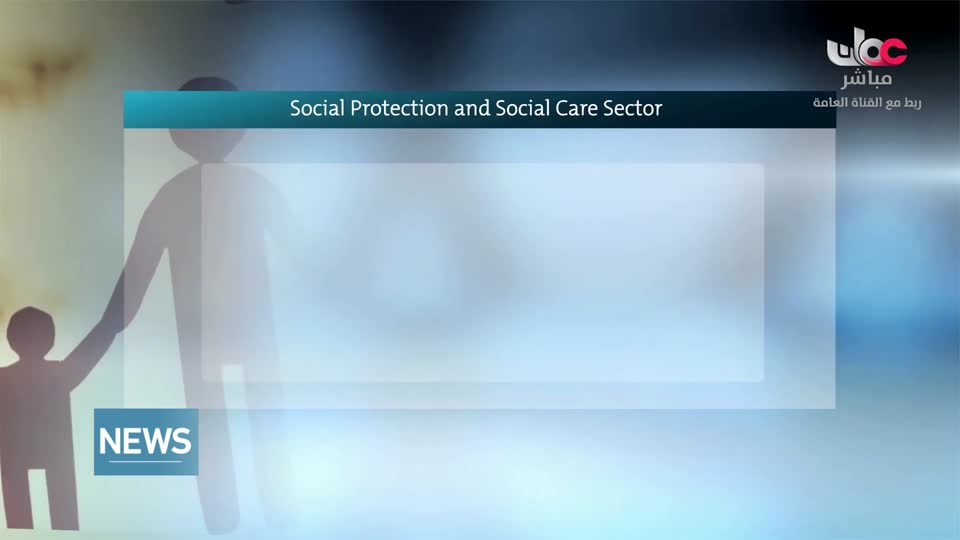 نشرة أخبار اللغة الانجليزية