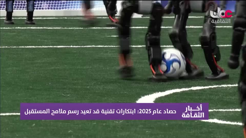 أخبار الثقافة مباشر