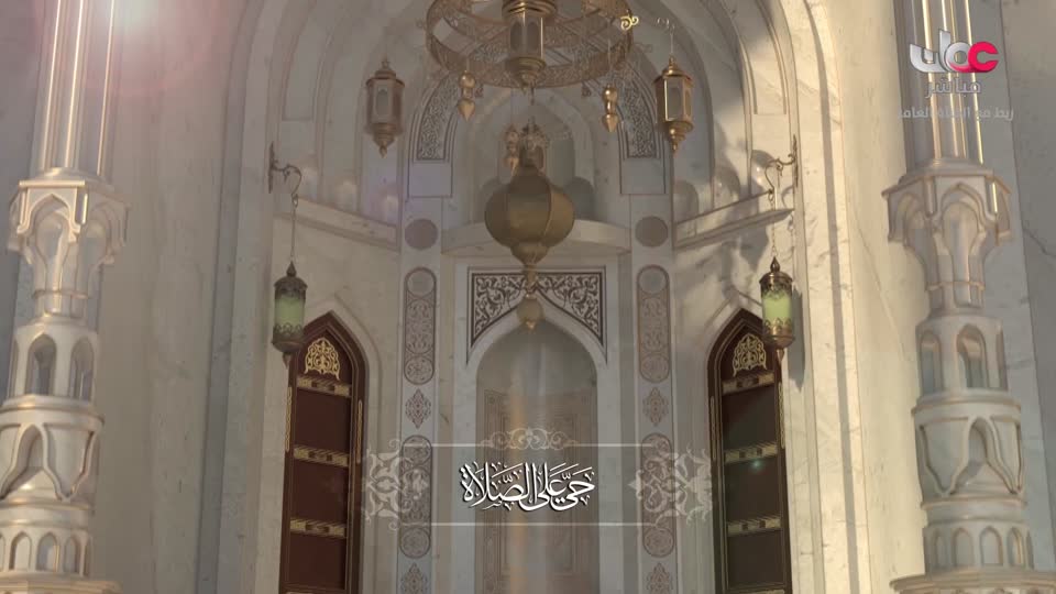 آذان العشاء