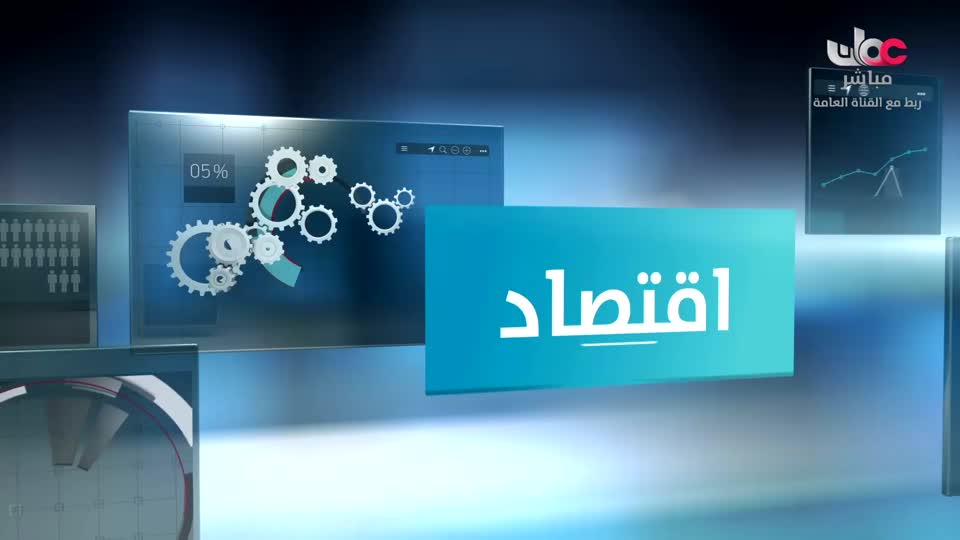 أغنية وطنية