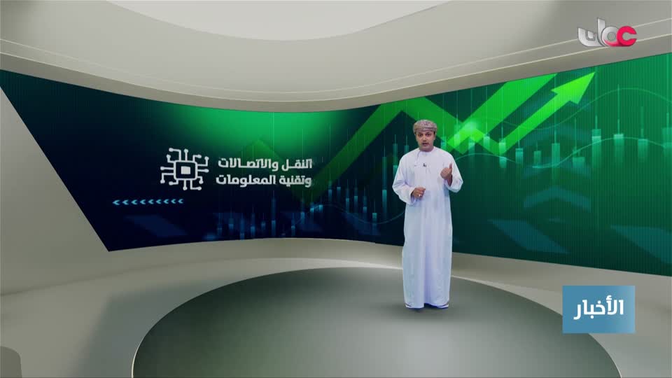 نشرة أخبار عمان