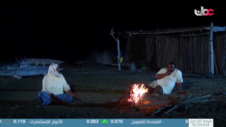 سمرة عيده - الحلقة 12