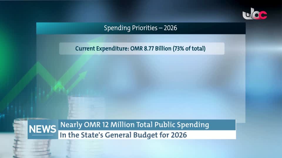 نشرة أخبار اللغة الانجليزية