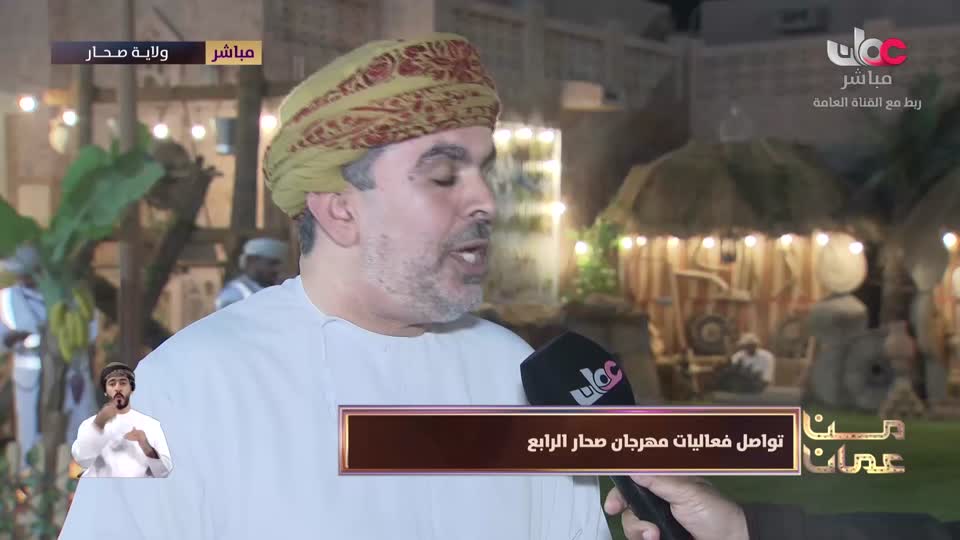 برنامج - من عمان 2025 - الحلقة 169