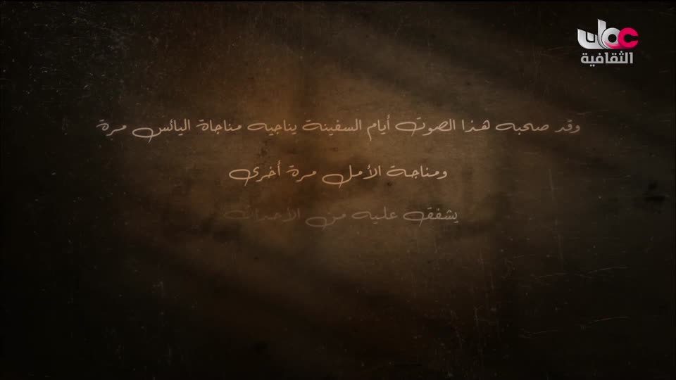 البرنامج الثقافي - عالم الأشجار